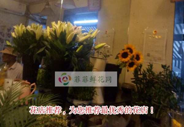 忻州原平市花店推荐,为您推荐忻州原平市最优秀的花店!